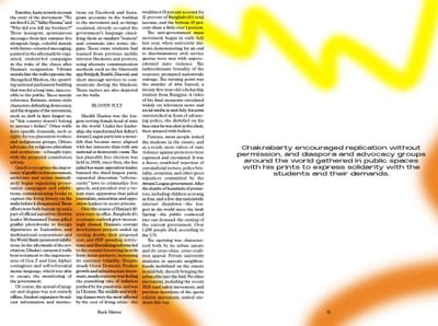 Text spread overlaid with blurred orange and yellow strokes and a pull quote